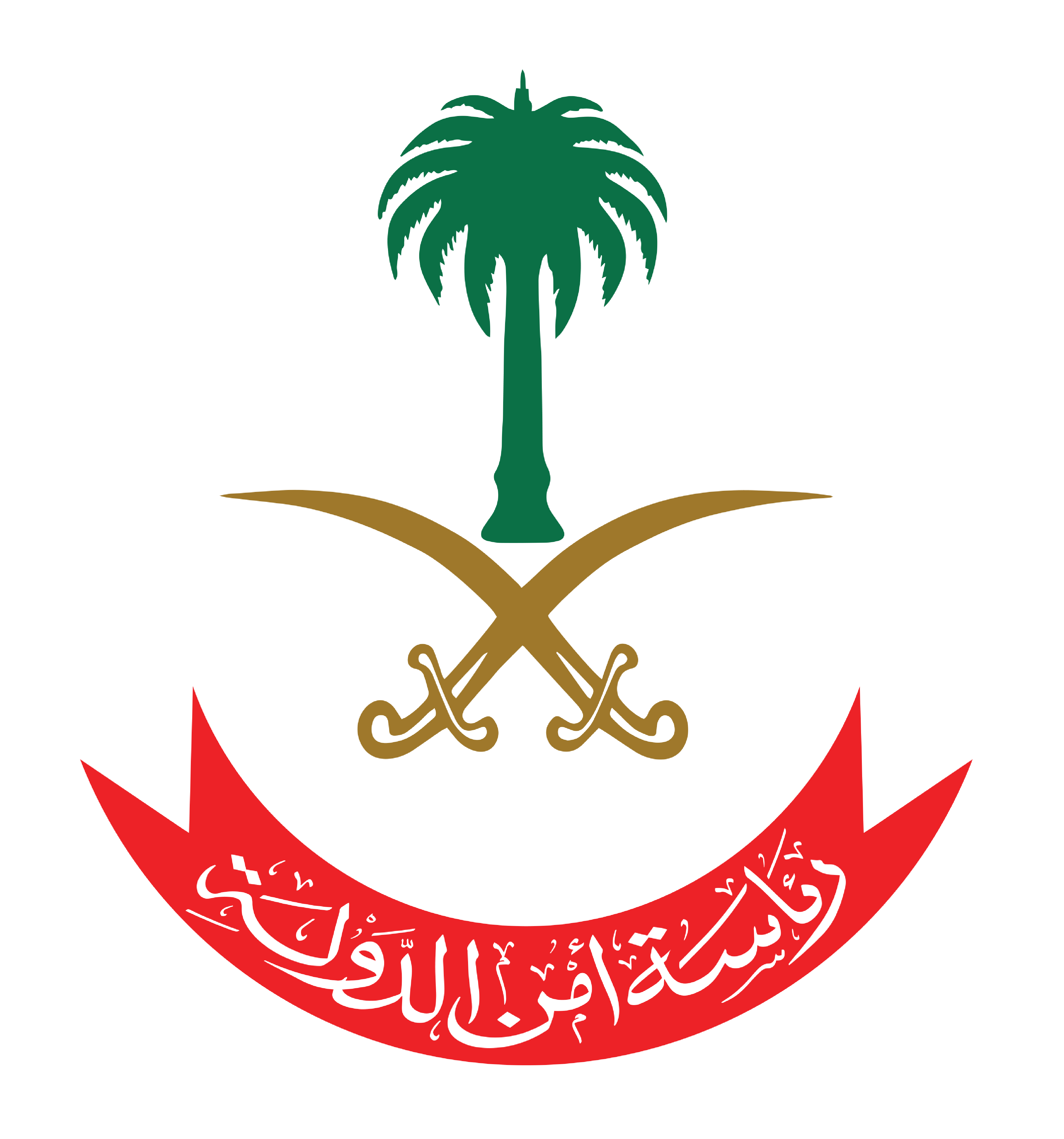 Client: رئاسة أمن الدولة